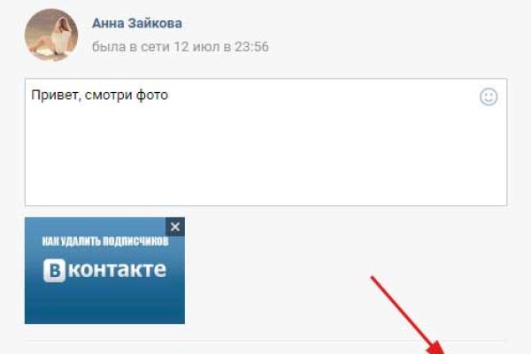 Kraken ссылка зеркало рабочее