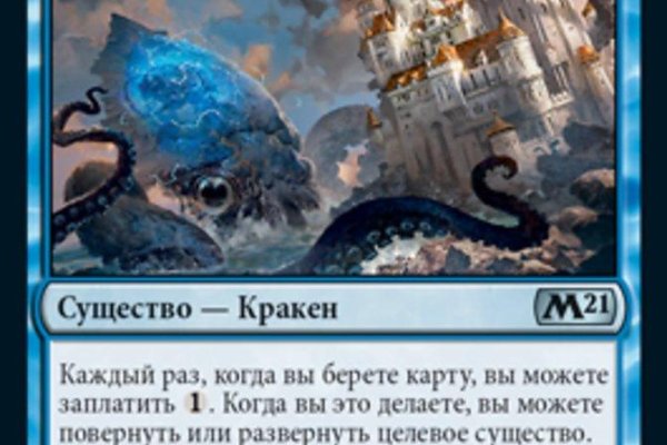 Ссылка на кракен официальный сайт