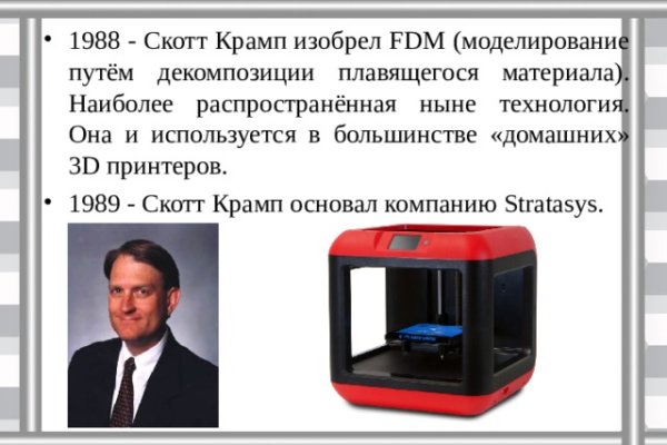 Ссылка кракен не работает