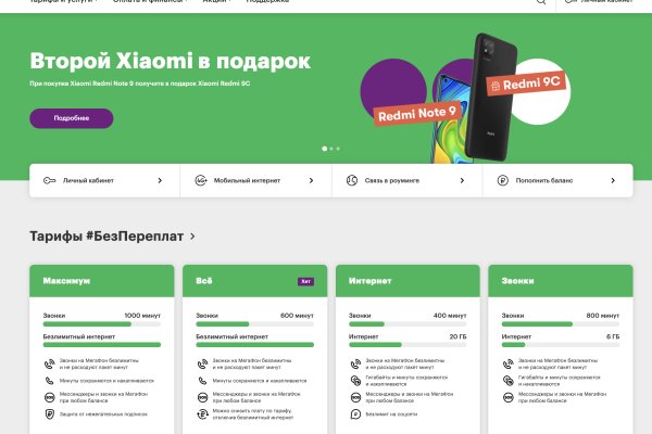 Не работает сайт kraken