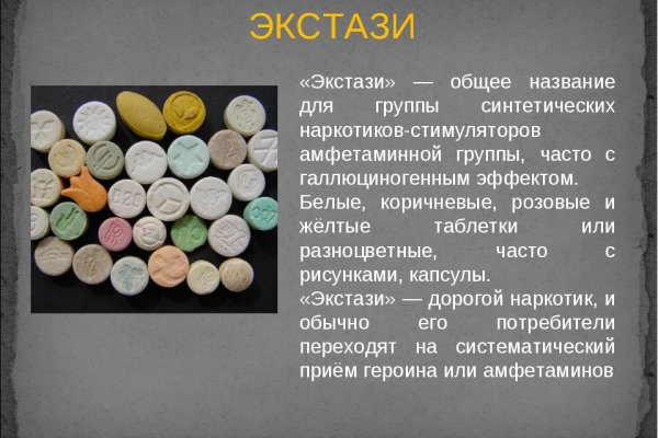 Кракен зеркало сегодня