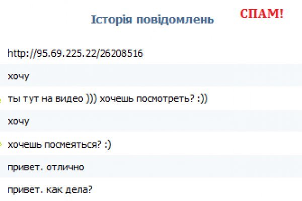 Рабочий сайт kraken