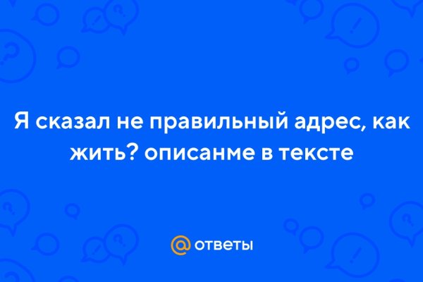 Кракен площадка что это