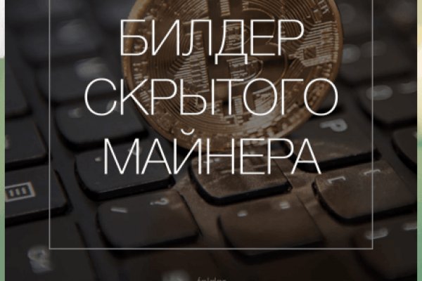 Кракен даркнет зеркало пв