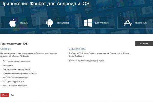 Solaris даркнет