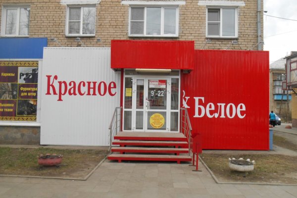 Кракен сайт покупок