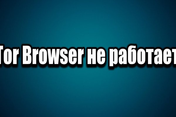 Кракен ссылка онион зеркало