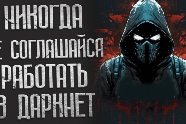 Кракен через впн