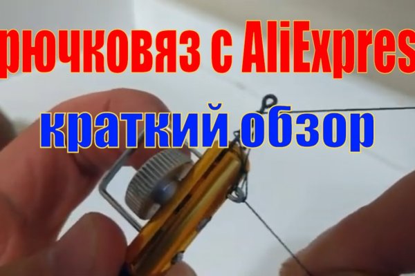 Нарко маркетплейс