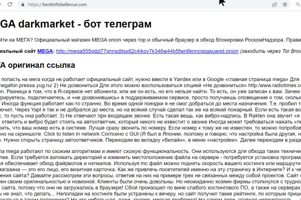 Кракен сайт вход официальный зеркало