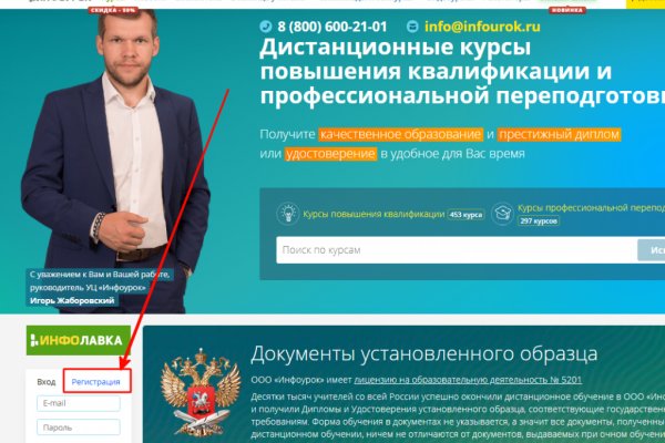 Кракен магазин даркнет