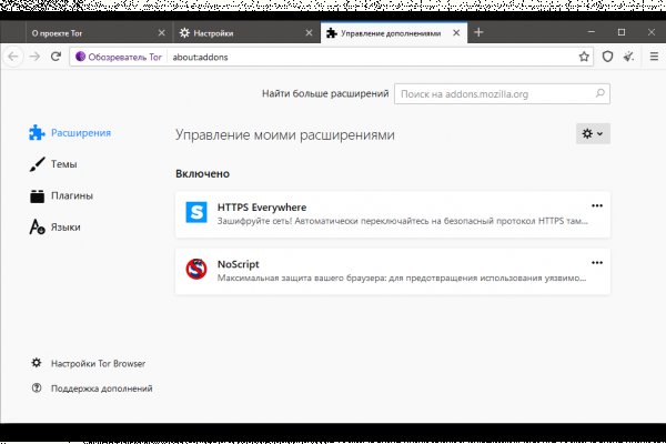 Kraken купить клад