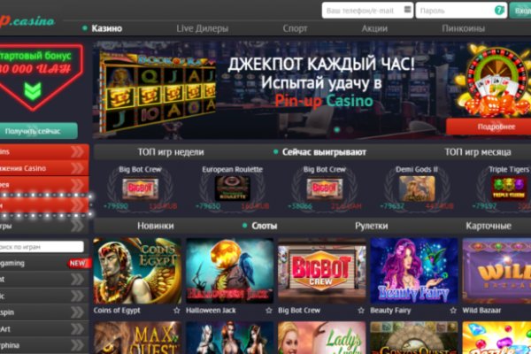 Кракен это современный даркнет