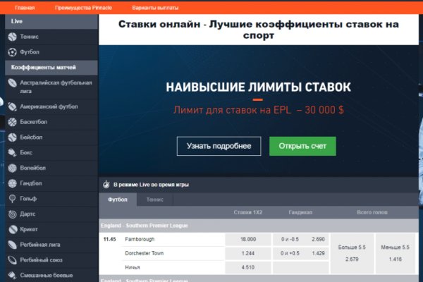 Скачать кракен тор