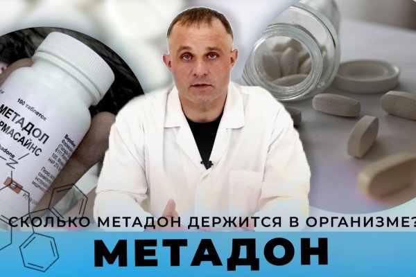 Кракен нар
