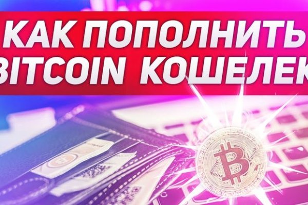 Кракен не работает тор