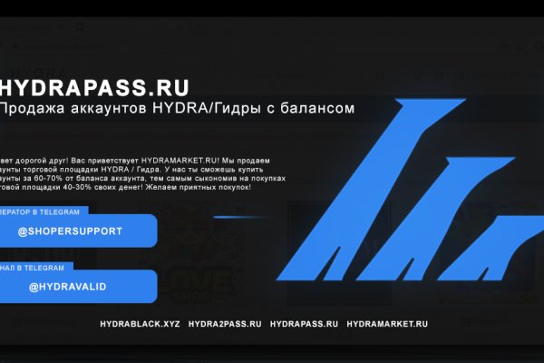 Кракен стор
