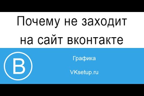 Как пополнить кошелек на кракене даркнет