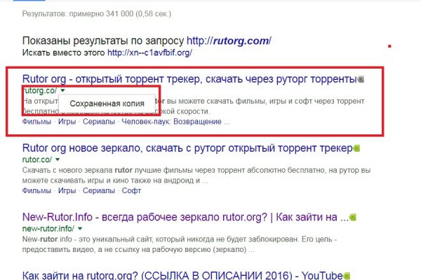 Кракен сайт kr2web in