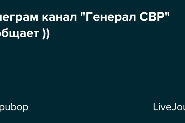 Кракен торговая kr2web in