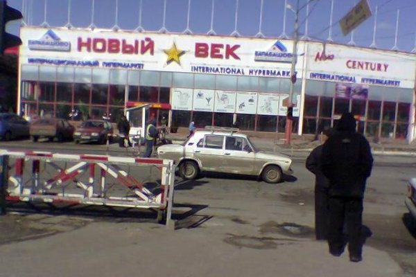 Ссылка кракен kr2web in