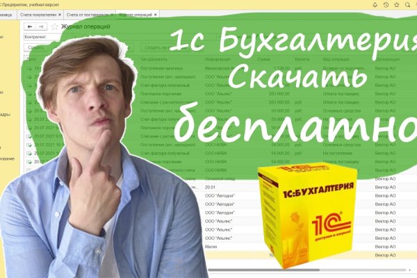 Кракен ссылка 2web krakendark link
