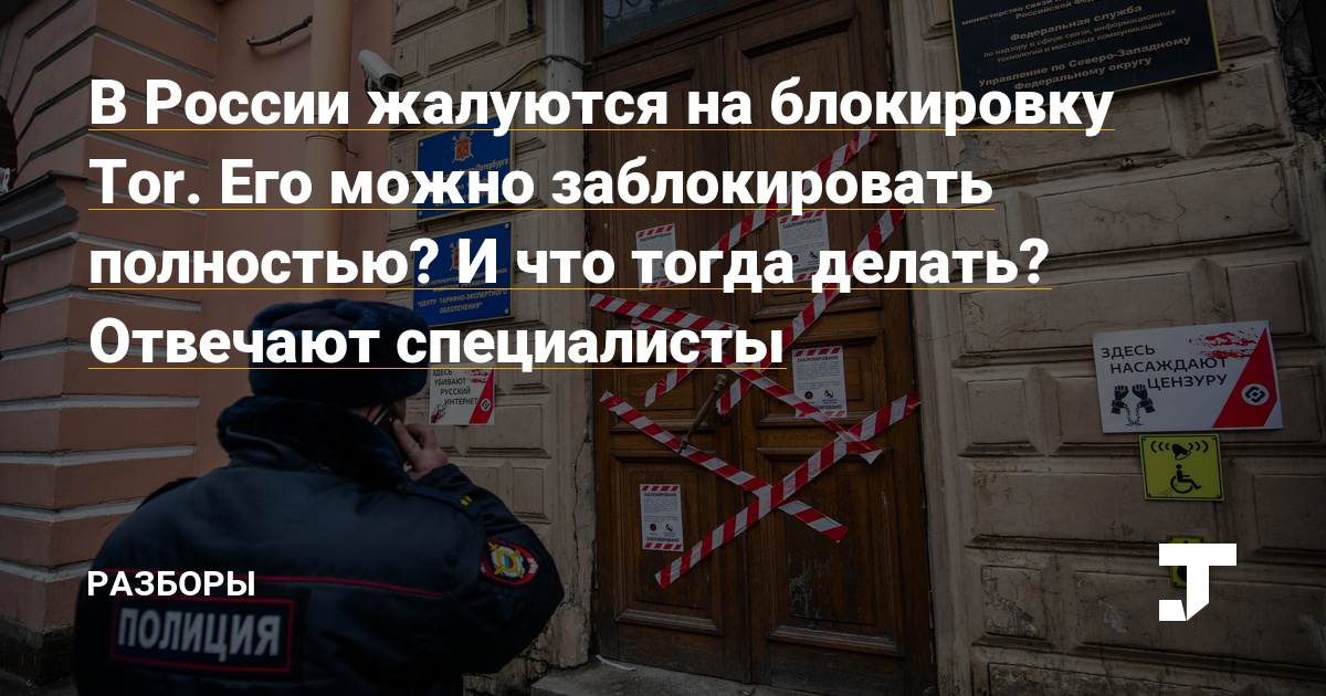 Почему не работает сайт кракен